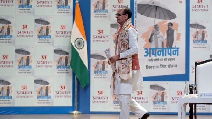 Union Minister Shivraj Singh Chouhan shared insights into Prime Minister Narendra Modi's early recognition of technology's potential during the launch of his book, ‘Apnapan: My Experiences With Narendra Modi,’ in New Delhi. He recounted a pivotal moment when the BJP was transitioning from traditional methods to a tech-savvy approach. Chouhan, who served as the General Secretary of the Madhya Pradesh BJP at the time, recalled a meeting where Modi asked, “Tell me, who among you has an email ID?”