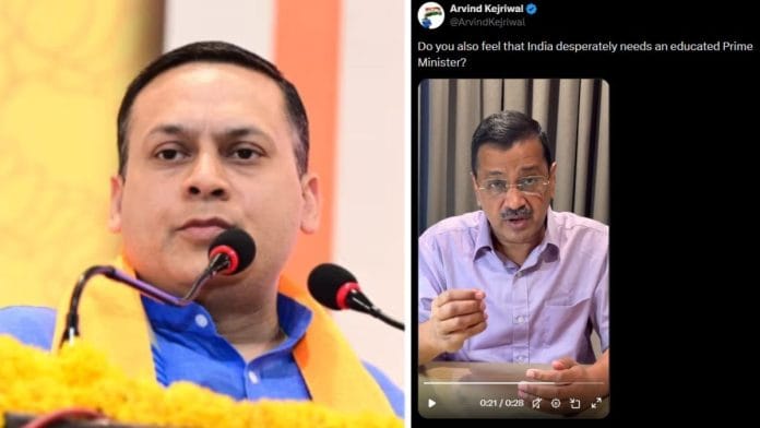 Question is not whether PM’s educated, Malviya says as Kejriwal asks ‘does India need an educated PM?’